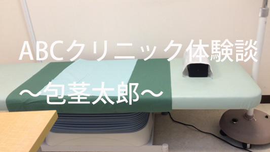 ベッド