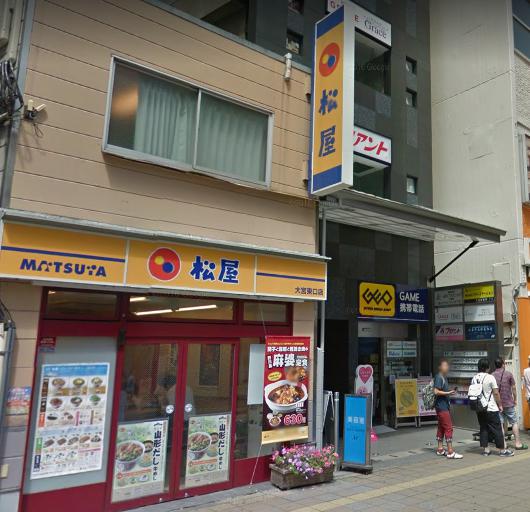 ABCクリニック　大宮　評判