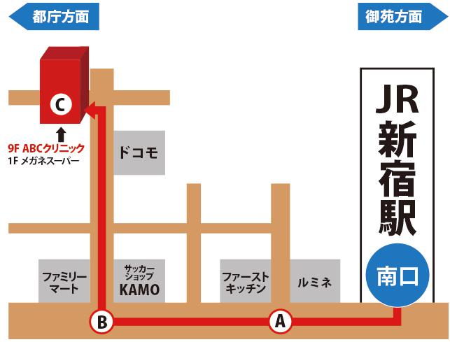 アクセス