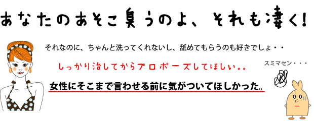 彼　包茎