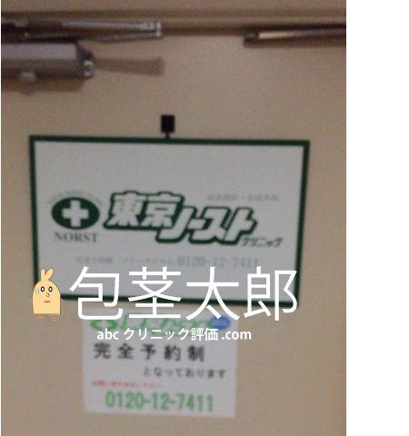 口コミ