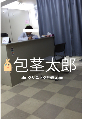 ノーストクリニック　評判