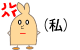 包茎太郎