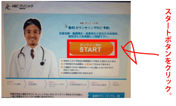 予約